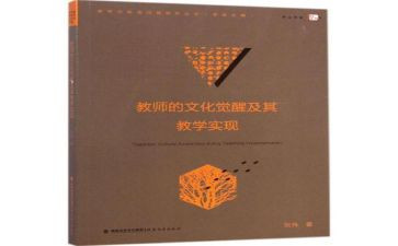小学语文教研计划工作计划最新8篇