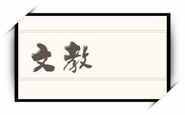 九年级语文教师工作总结8篇