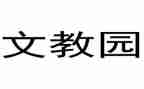 小学语文教师周总结报告7篇