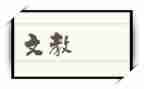 初二语文教学工作总结6篇