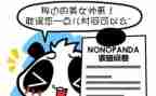 b站问卷调查总结报告7篇