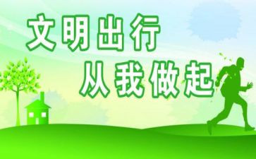 文明章自我评价7篇