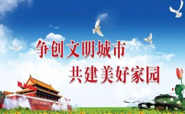 精神文明2023工作计划8篇
