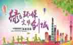 小学文明学生演讲稿推荐5篇