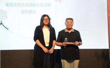 中学语文培训心得8篇