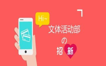 团文体工作计划参考7篇