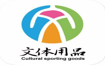 入学生会文体部申请书7篇