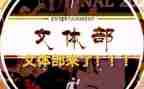 工会开展文体活动方案7篇