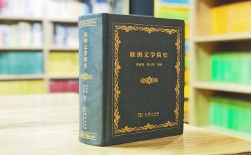 小学语文学期教学计划8篇