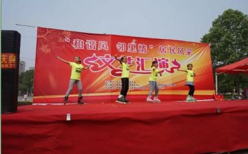 大学生学生会文艺部工作计划8篇
