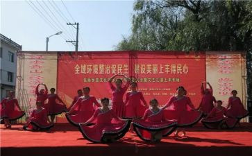 社区文艺晚会活动方案8篇