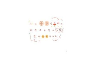 纯文字工作计划参考5篇