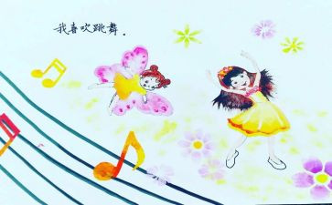 作文《我》400字6篇