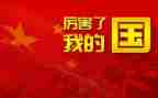 我骄傲我的国作文6篇