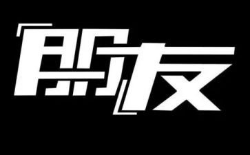 英语介绍我的朋友作文6篇