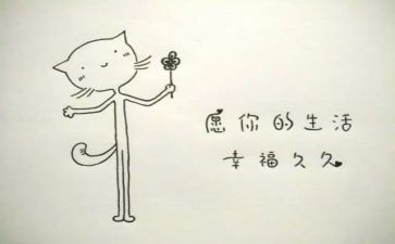 我的幸福优秀作文6篇