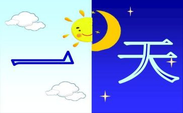 我的一天,作文模板5篇