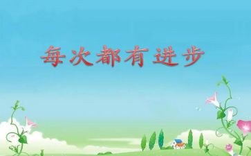 民族团结工作进步条例心得体会8篇