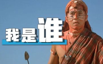 我是谁作文600字作文模板8篇