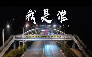 我是谁作文500字推荐8篇