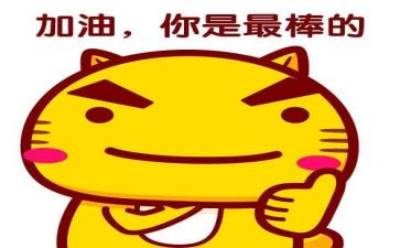 我最棒作文600字7篇