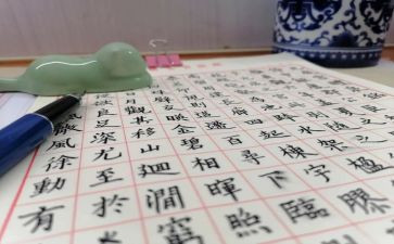 请为自己竖起大拇指,作文600字6篇