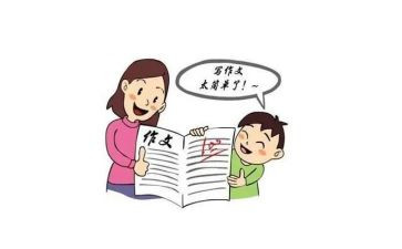 300字我想对你说作文7篇