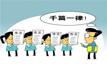 我想对你说作文初中作文7篇