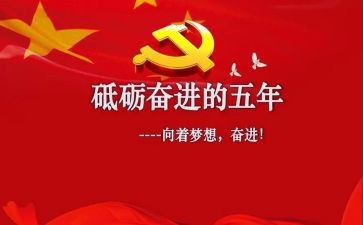 数学教学月工作计划五年级下册8篇