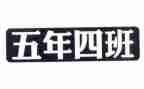 小学语文月工作计划五年级6篇