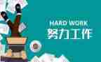 物设部半年总结及下半年计划通用6篇