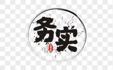 外贸业务实习自我鉴定6篇