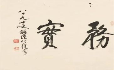 财务实习总结报告6篇