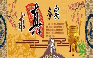 财务实习生实习报告5篇