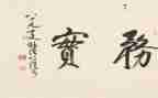 财务实习总结报告6篇