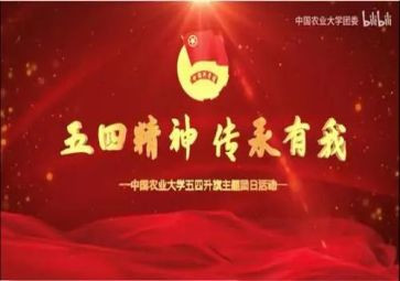 2024年五四演讲稿参考6篇