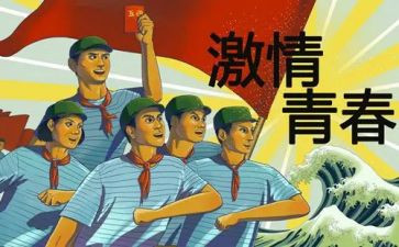 教师五四演讲稿最新5篇