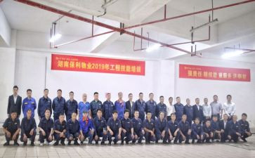 物业工程部年终个人总结8篇