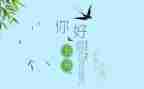 托小班五月份工作计划6篇