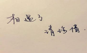 珍惜粮食的心得体会7篇