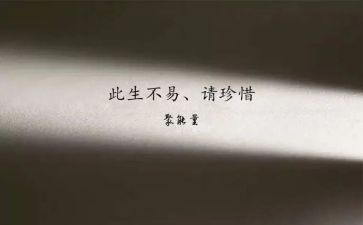 珍惜资源爱护环境演讲稿5篇