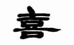 我最喜欢的老师的作文参考8篇