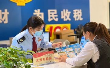 退先锋社申请书8篇