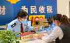 退先锋社申请书8篇