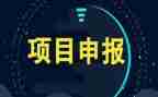 年度项目安全总结报告7篇