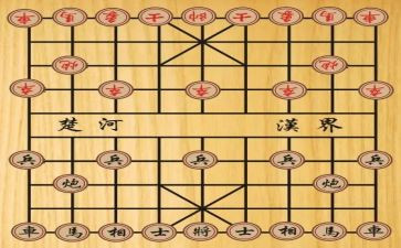 象棋活动总结最新6篇