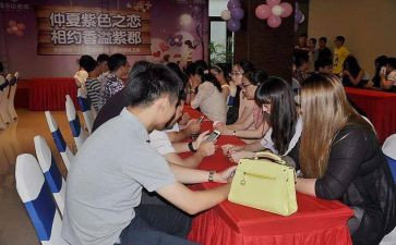 相亲会活动总结优质5篇