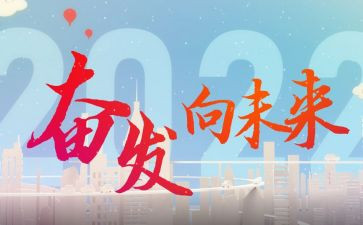 共向未来的作文推荐5篇