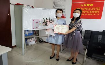 乡镇妇联个人工作总结8篇
