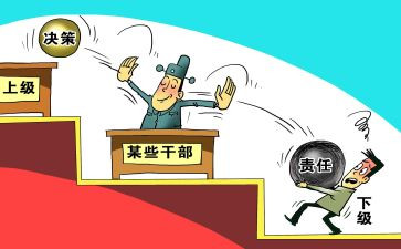 乡镇干部周工作计划优秀8篇